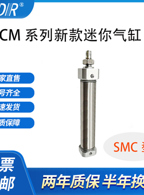 迷你气缸JCM系列JCMBZ/JCDMB20-25-32-40-25-50-75-100-125-150