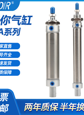 MA20X10X15X20X25X30X35X40X45X50X60X70X80X90SCALBSDB+CMSG气缸