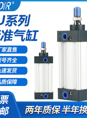 SU32X40X50X25X75X100X1500X200X400X300X350X600X700S标准气缸