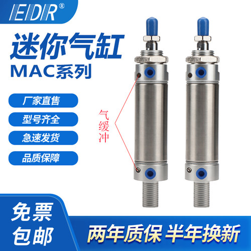 缓冲气缸EDR温州铝合金