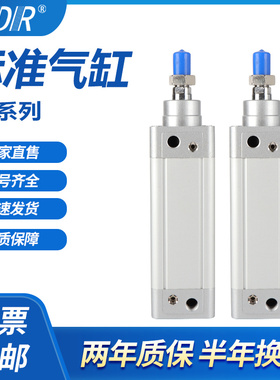 SE80x100X125X50X75X100X125X150X200X300X400X500S+DMSE-2气缸