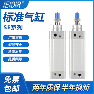SE80x100X125X50X75X100X125X150X200X300X400X500S 2气缸 DMSE