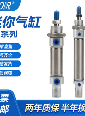 MI25X32X40X20X30X50X60X75X80X100X120SCA SCM不锈钢迷你气缸