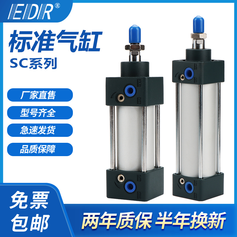 方型SC32X25X50X75X100X125X150X175X200X250X300X400-S标准气缸