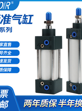 方型SC32X25X50X75X100X125X150X175X200X250X300X400-S标准气缸