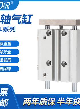 TCL20/TCM20X20X125X30X40X150X60X70X75X80X100S+DMSG-2三轴气缸