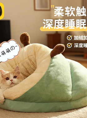 爆款拖鞋猫窝窝冬季半封闭式狗狗宠物窝猫咪保暖加厚睡觉狗窝猫窝