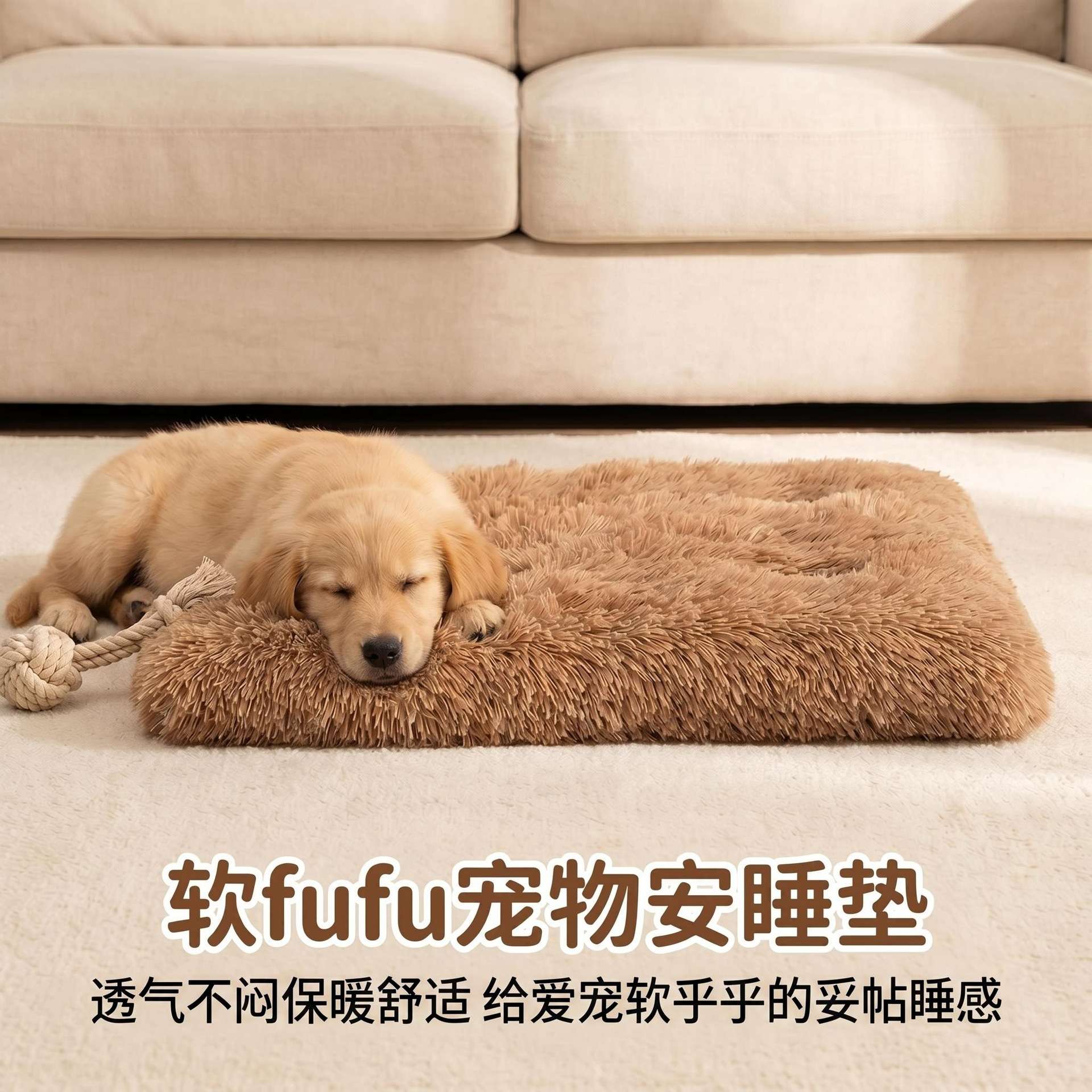 跨境宠物长毛绒方形狗窝猫窝保暖
