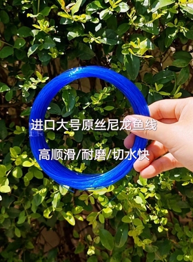 0.3mm-1.4mm进口原丝宝蓝色高强度尼龙线海杆锚鱼海钓手把线大物