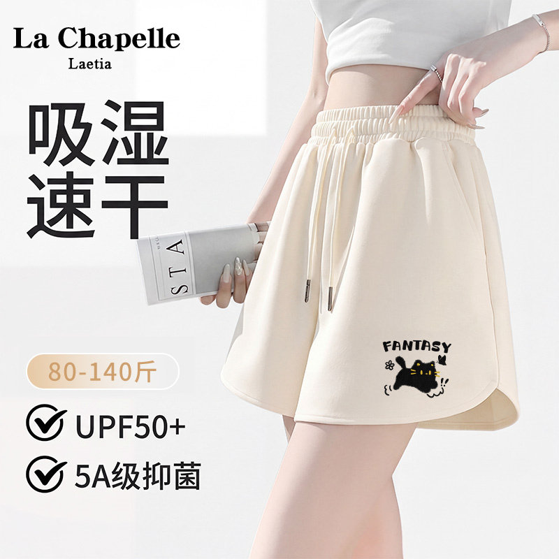 拉夏贝尔夏季新款女速干休闲短裤图片