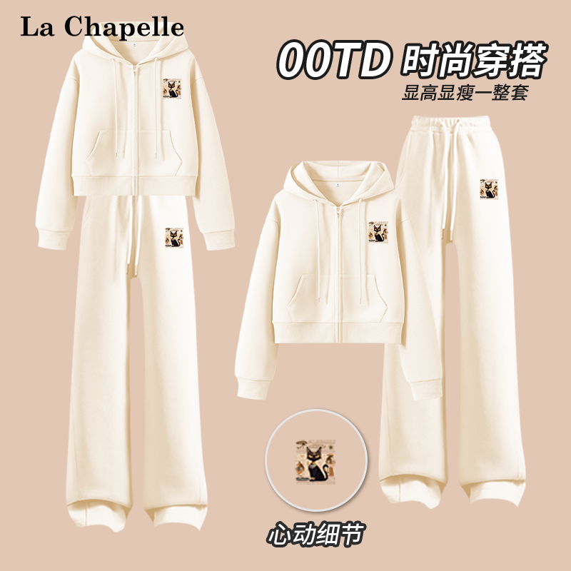 拉夏贝尔套装女2026新款秋季外套卫衣阔腿裤学生韩风chic一整套w