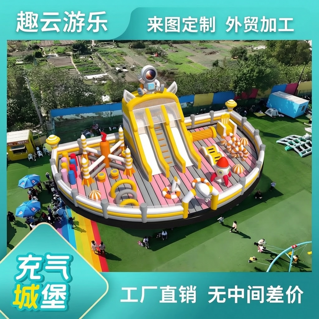 大型充气城堡滑梯攀爬屋定制图片