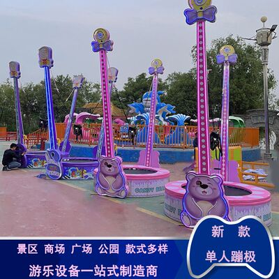 户外摆摊吉他蹦极广场公园庙会