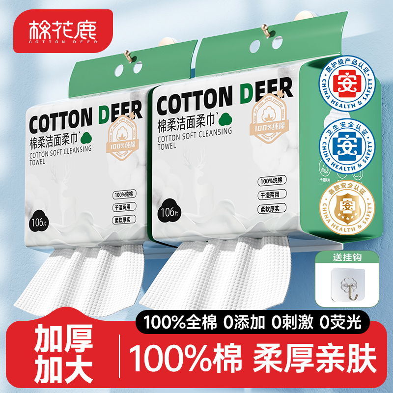 100%棉新疆棉洗脸巾加厚悬挂式