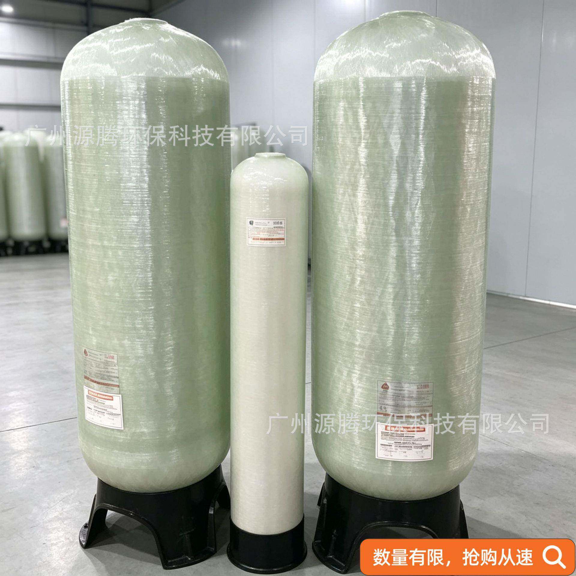 065玻璃钢树脂水处理12吨玻璃钢过滤厂家现货供应