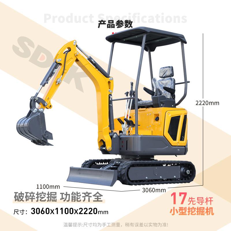 工厂直供17小型挖掘机农用家用小勾机果园小型履带式挖掘机