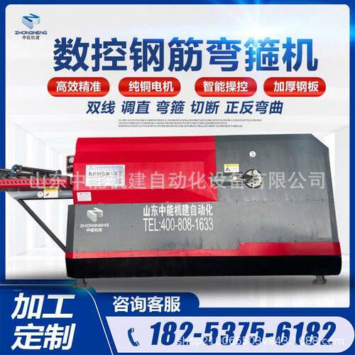 全自动钢筋弯箍机数控钢筋成型加工设备钢筋弯曲调直切断一体机