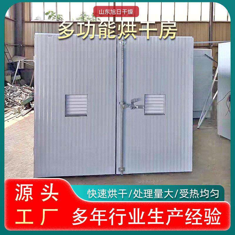 红薯地瓜干烘干机鸭脖鸭翅食品肉制品烘干箱凉皮风干干燥机