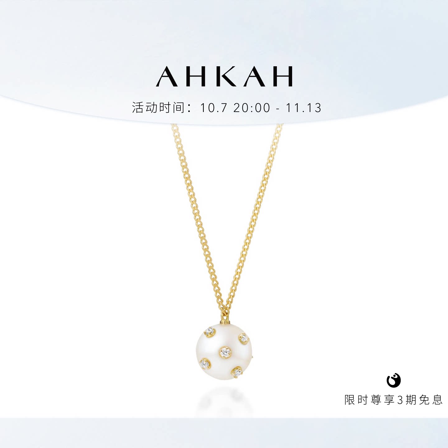 AHKAH官方旗舰店 Louison Tupart 项链 18K黄金钻石戒指