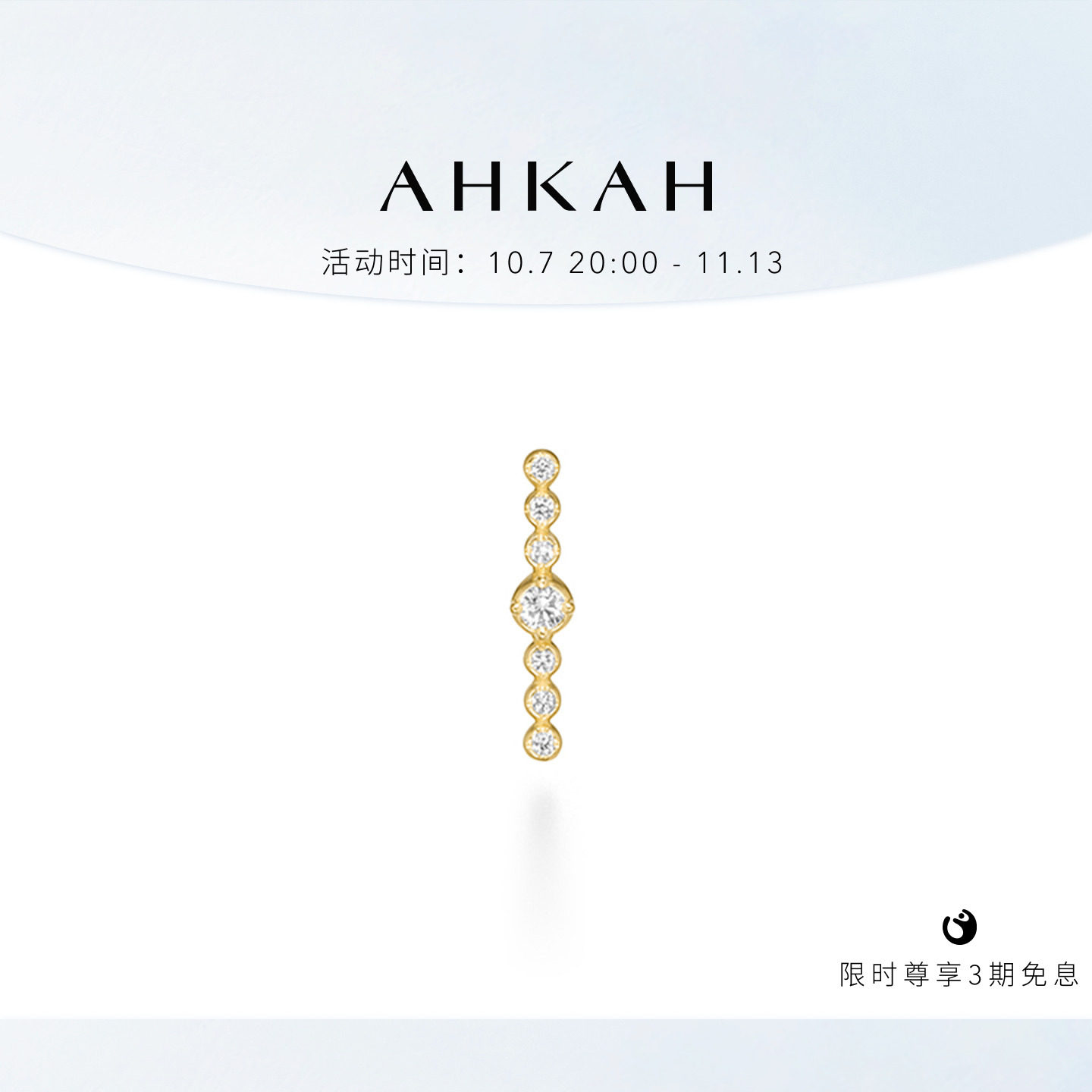 AHKAH黄金钻石耳环