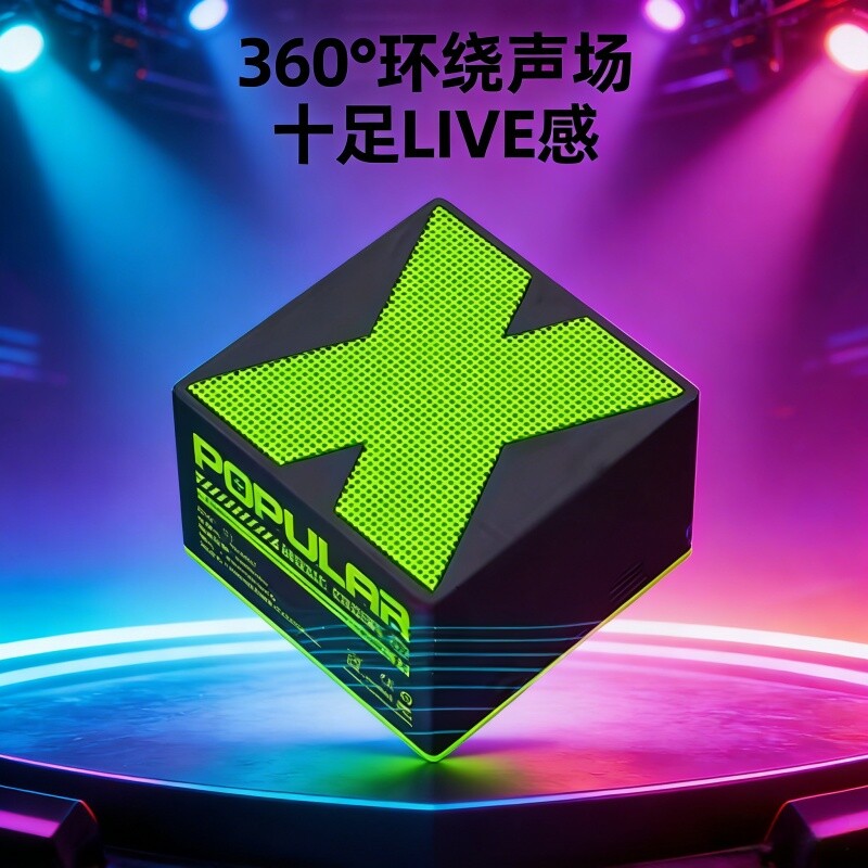正品内置锂电池无线蓝牙音箱360°环绕声场立体音效家用便携