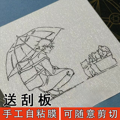 a4冷裱膜透明防水拉丝银葱闪光膜