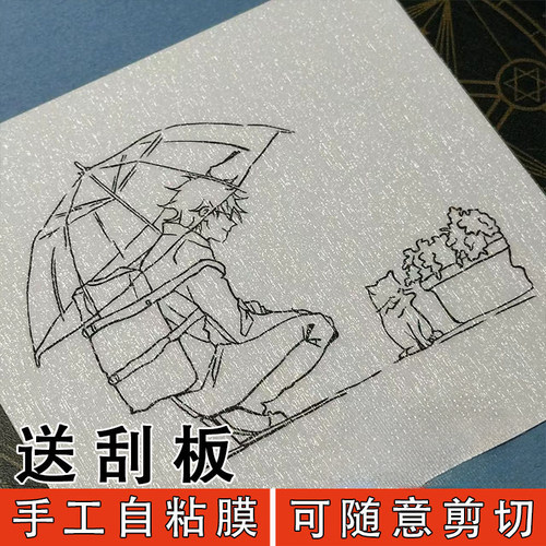 a4冷裱膜透明防水拉丝银葱闪光膜