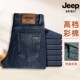 男士 牛仔裤 宽松直筒水洗超柔冬季 JEEP吉普秋冬新款 加绒加厚男长裤