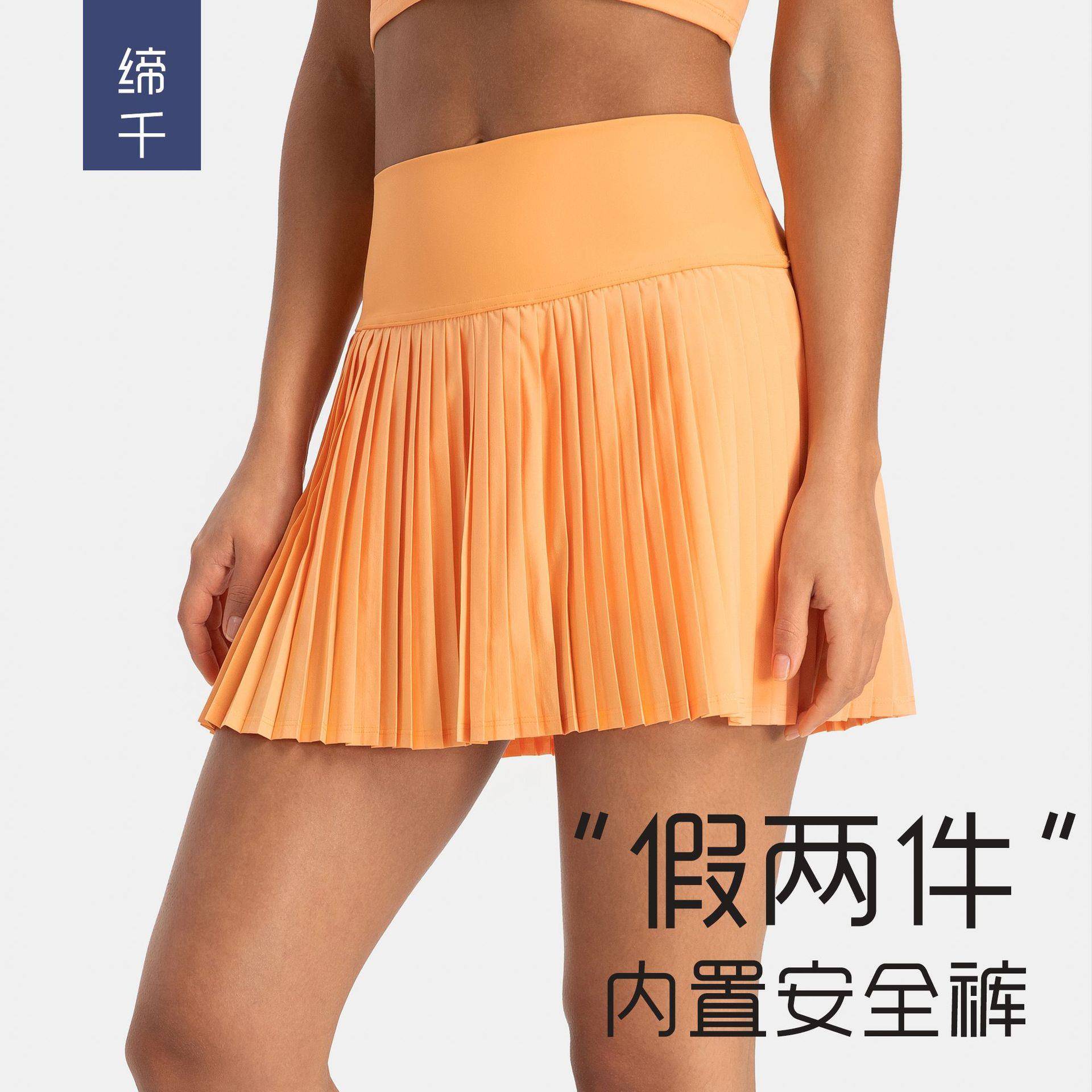 Luxtre新品水冷降温弹力时尚百褶裙 双层防走光三分运动裤裙DK383
