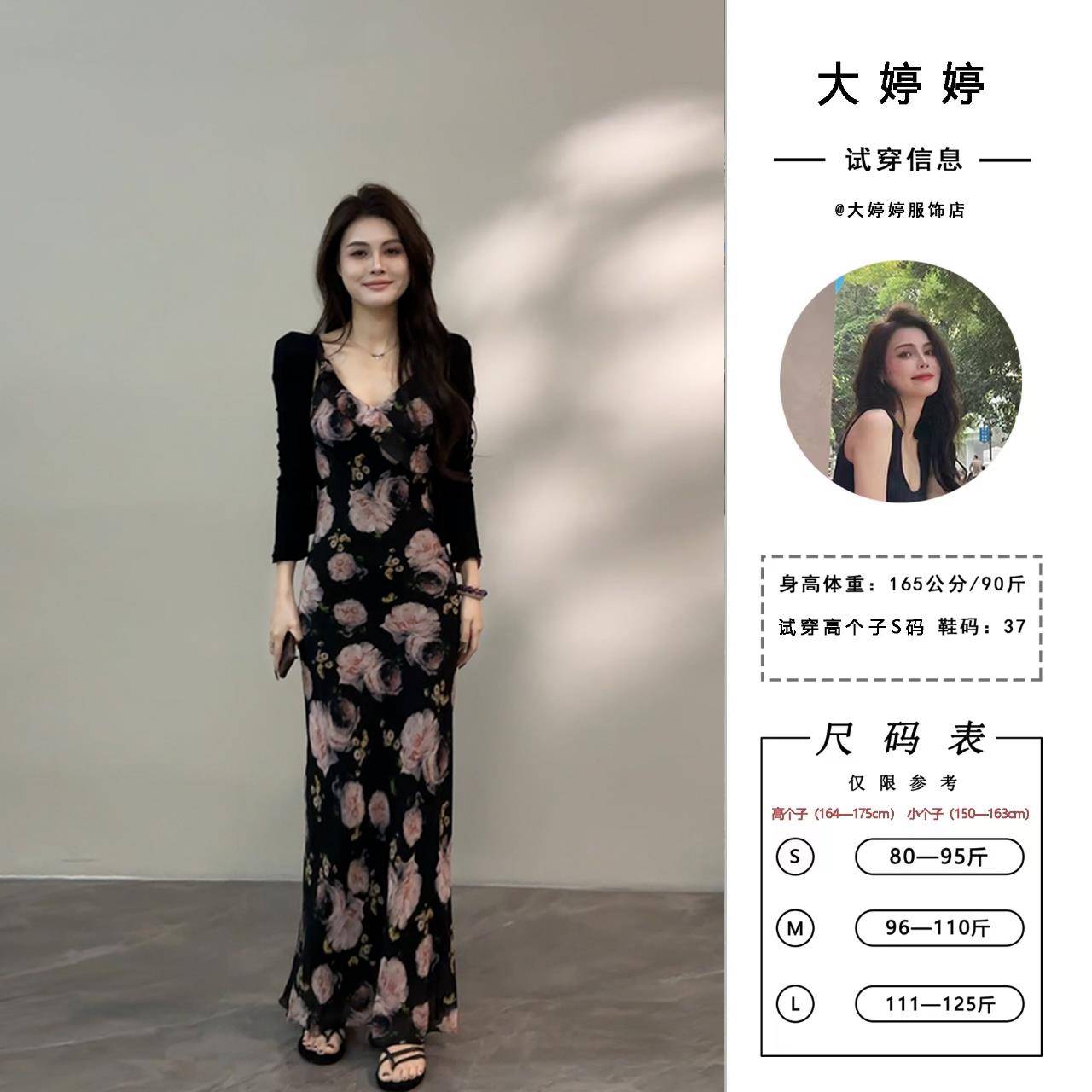 大婷婷 夏季修身显瘦印花连衣裙时尚长款夏季碎花裙子DT1200