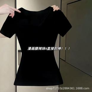 紧身上衣 漫画腰辣妹T恤女短袖 V领黑色纯棉正肩内搭打底衫 长袖 夏季