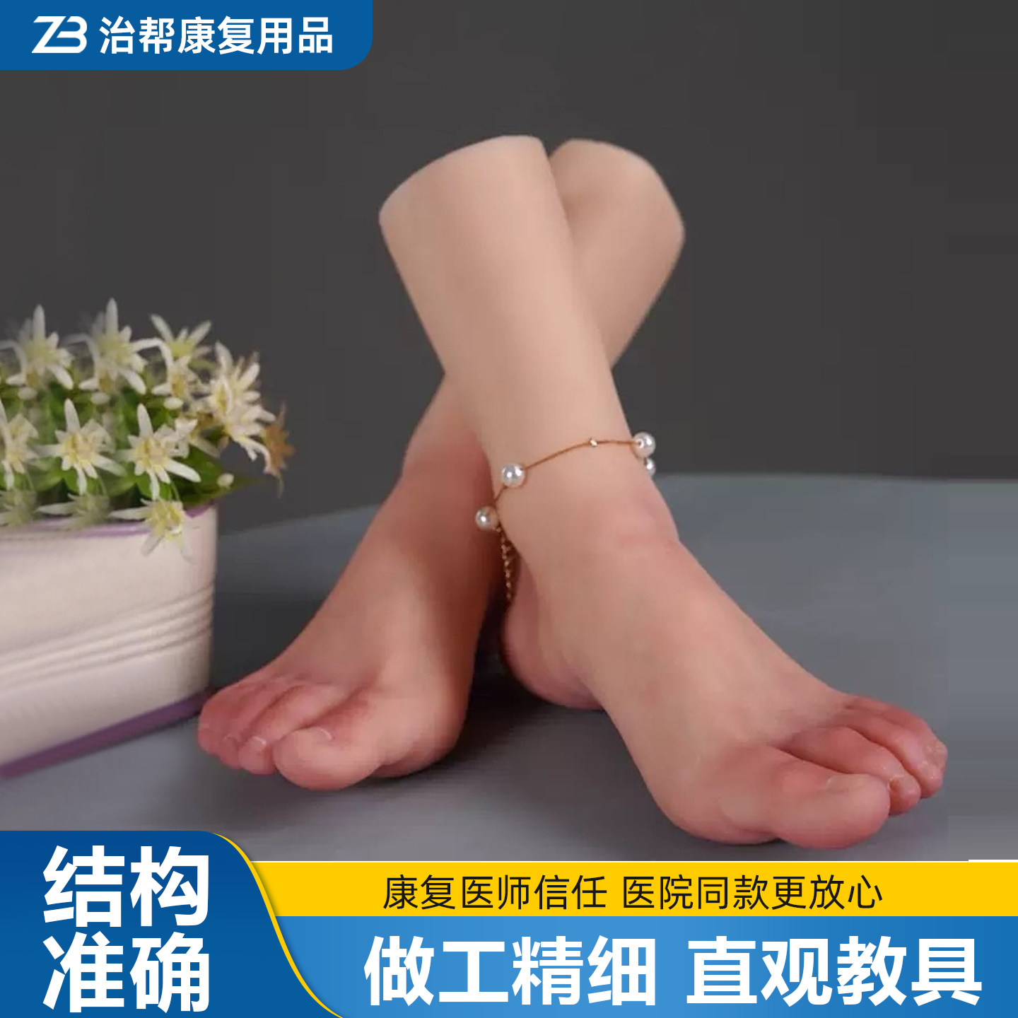 仿真硅胶足模脚模脚趾带骨骼