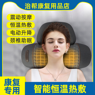 颈椎枕头护劲椎睡觉专用按摩脊椎非牵引加热敷颈椎压迫神经专用枕
