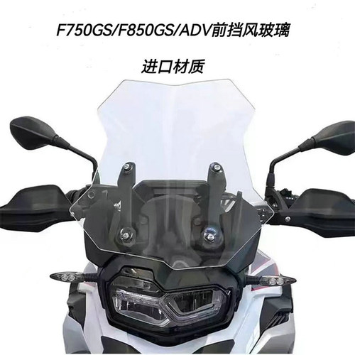宝马手动降玻璃前挡玻璃加大高宽