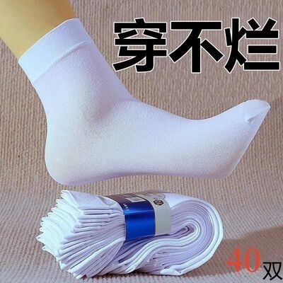 冰丝袜男士丝袜耐磨钢丝袜夏季薄款透气商务防臭男袜中筒超薄袜子