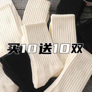 20双袜子女款中筒袜黑白春秋长袜防臭吸汗百搭简约透气运动潮袜女