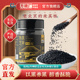 方砖厂69号熟黑芝麻白芝麻免洗即食籽粒饱满家用烘焙芝麻粒瓶装