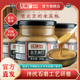 方砖厂老北京芝麻酱纯正宗凉皮调料火锅蘸料焙煎热干面专用烘焙