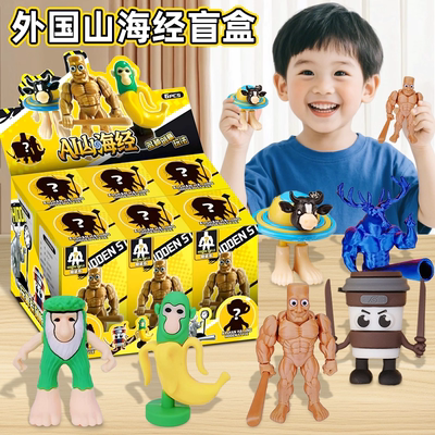 【每只不重样AI山海经神兽盲盒】