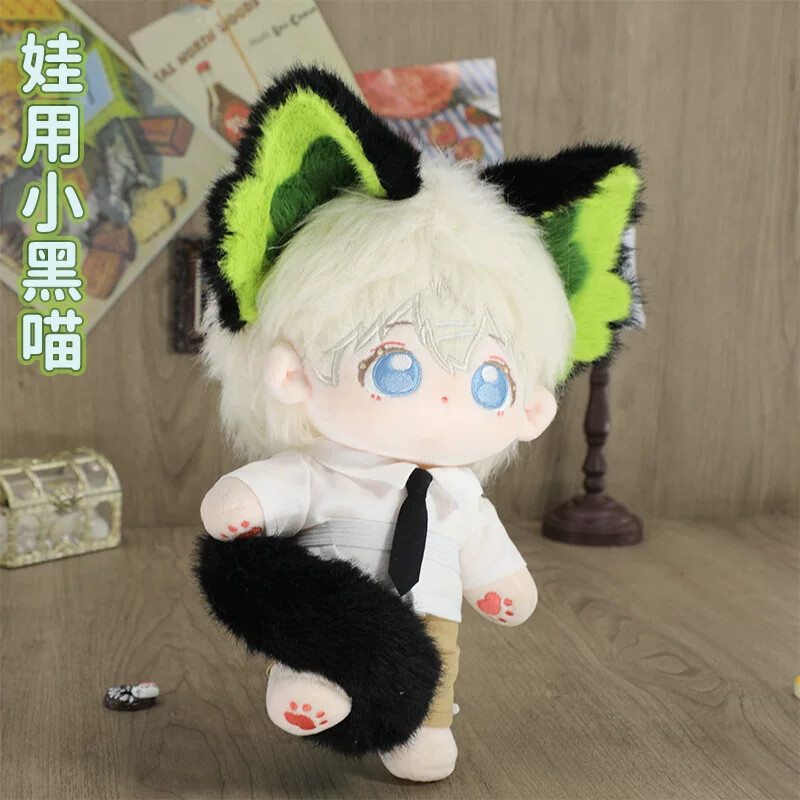 20cm娃用小黑猫耳猫尾巴60cm鬼娃娃毛绒猫耳朵20cm棉娃猫咪套装
