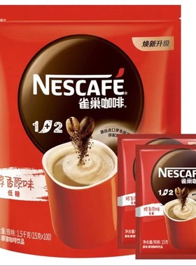 雀巢咖啡醇香原味15g100包即溶方袋独立包装酒店客房商用