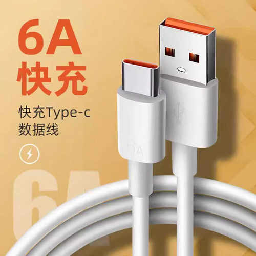 type-c充电器线适用于vivo荣耀