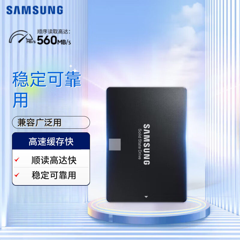 Samsung/三星 870EVO固态硬盘2T笔记本台式机SATA3.0接口SSD全新