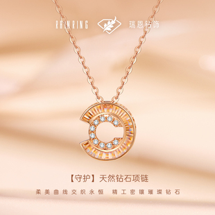瑞恩钻饰18K金天然真钻玫瑰金项链送女友生日礼新年礼物