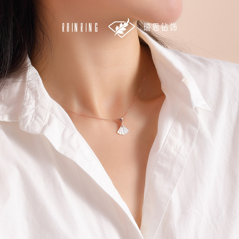 瑞恩钻饰天然真钻18k金白贝母小裙子吊坠项链送女友送礼物生日礼