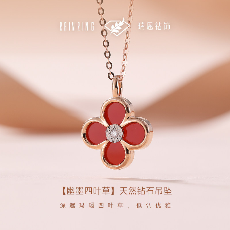 瑞恩钻饰天然真钻18k玫瑰金四叶草吊坠项链送女友新年礼物
