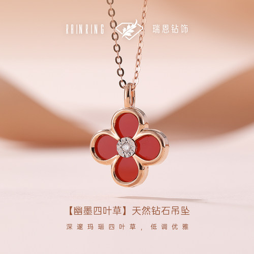 瑞恩钻饰天然钻石18k金玛瑙项链