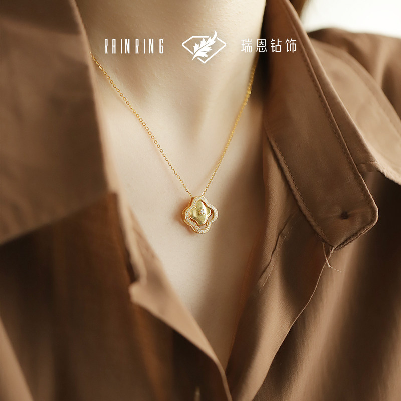瑞恩钻饰多戴四叶草天然真钻钻石项链送女友新年礼情人节礼