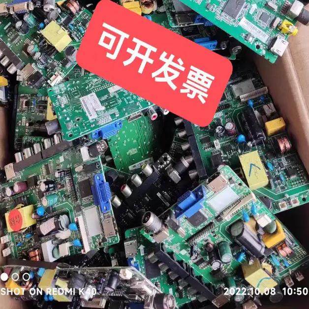 出售报废坏液晶电视三合一主板废显示器件
