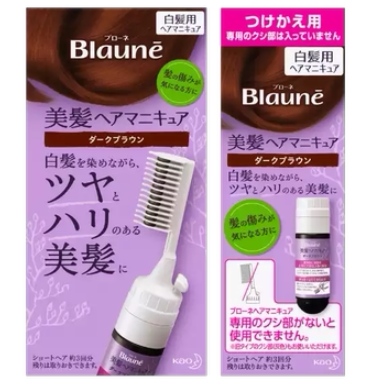 日本进口无氨无苯染发剂纯植物染发膏遮盖白发一梳黑孕妇补染彩染